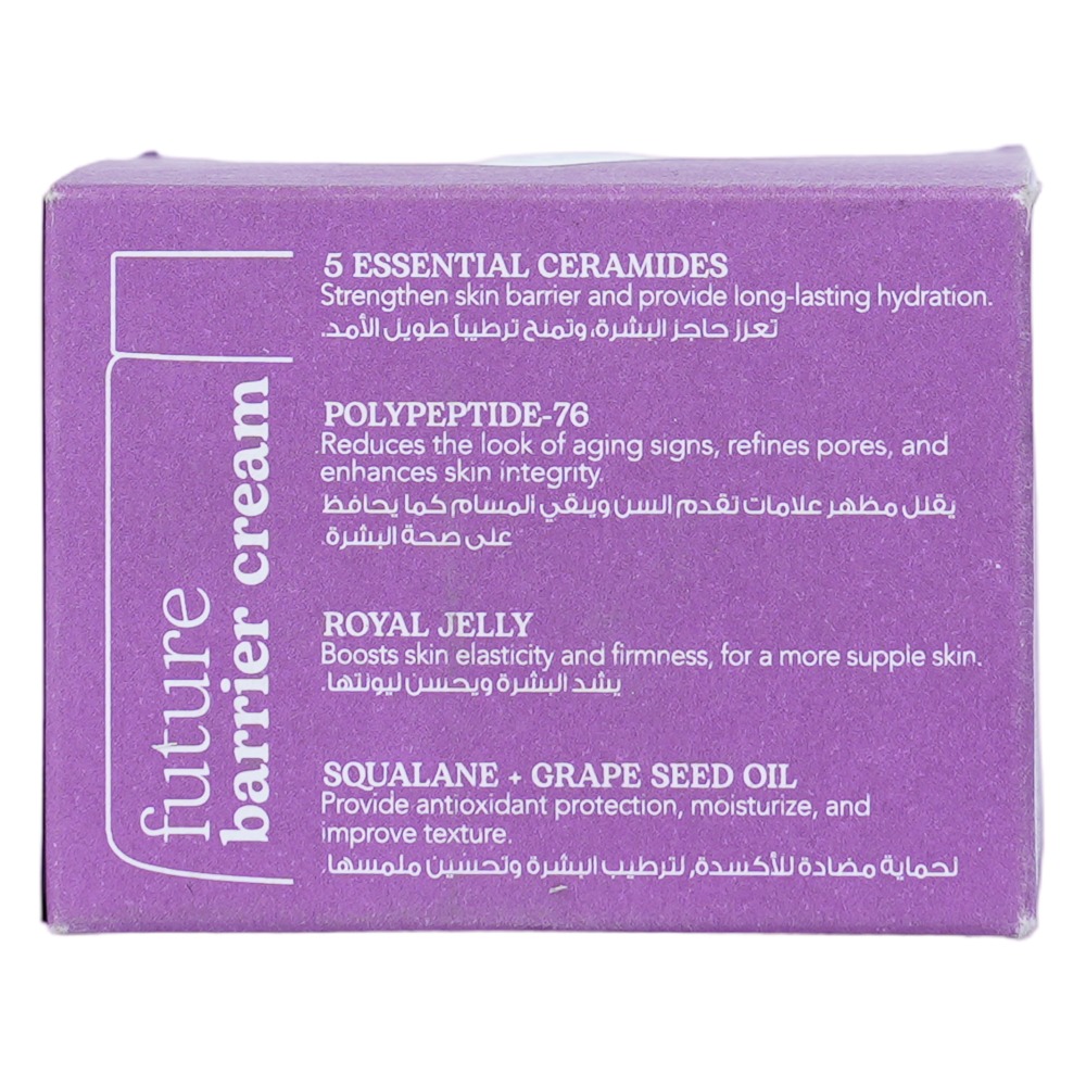 Beesline Whitening & Anti-Aging Future Cream 50 ml