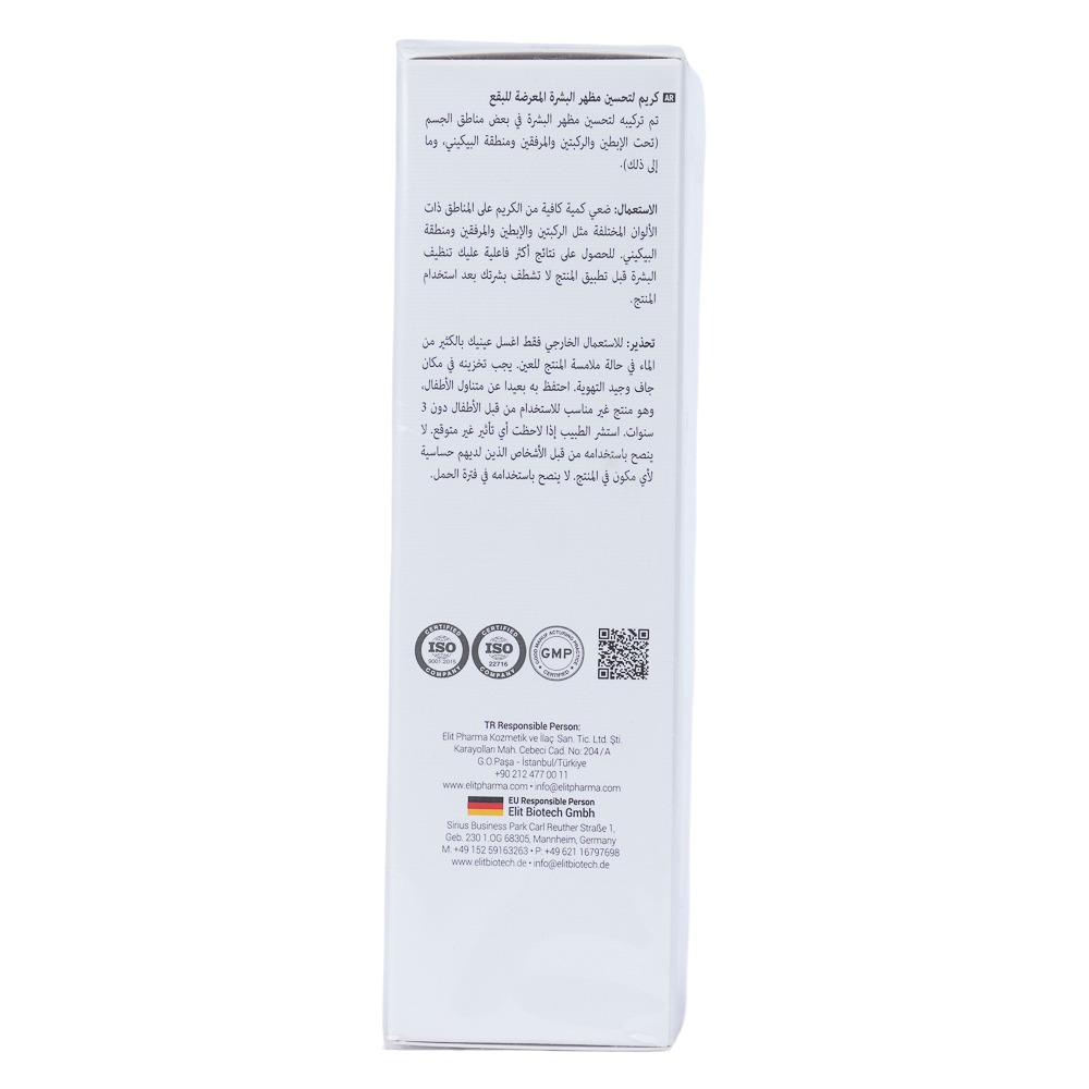 Cliniclab Body Whitening Cream 100 ml