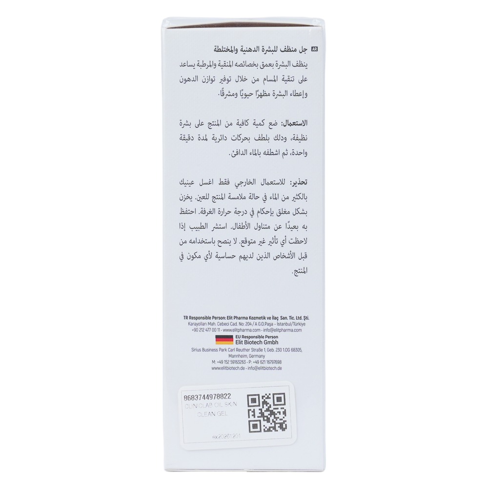 ClinicLab Combination & Oily Skin Cleansing Gel 200ml