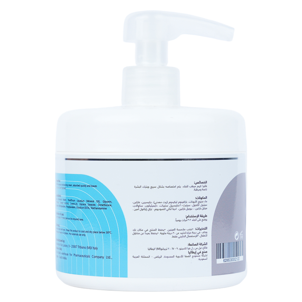 Vartera Cold Cream Jar 500 ml
